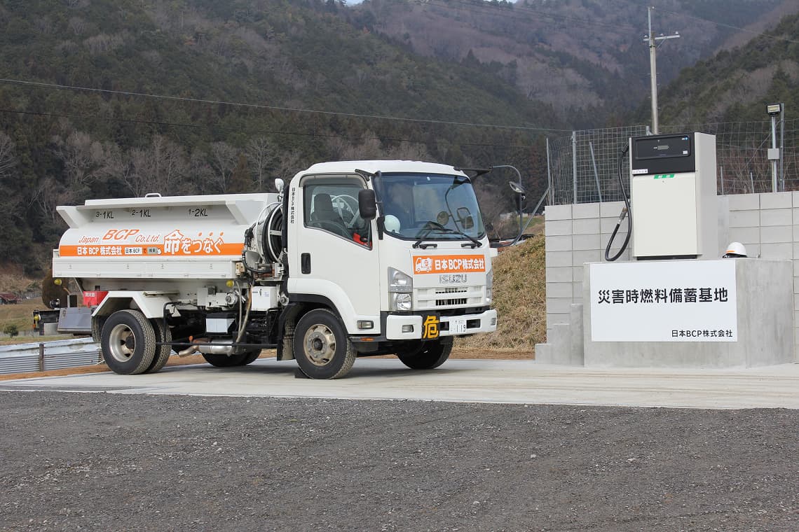 燃料備蓄基地・支店