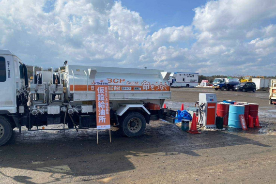 災害時のガソリン確保に