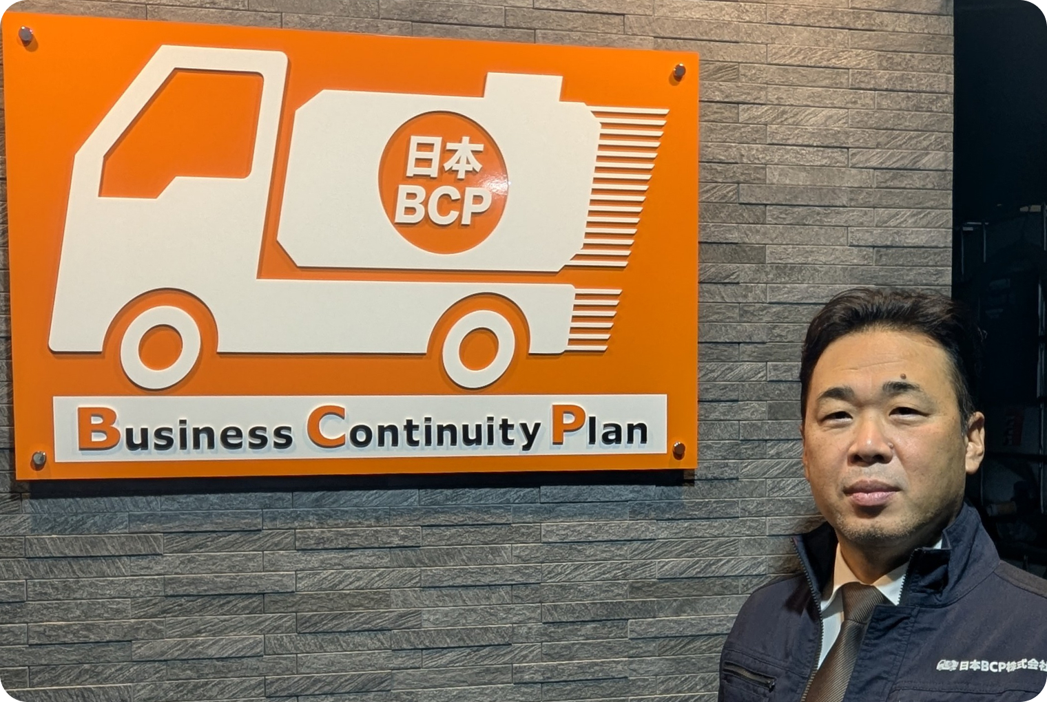 代表取締役社長 角谷 育則