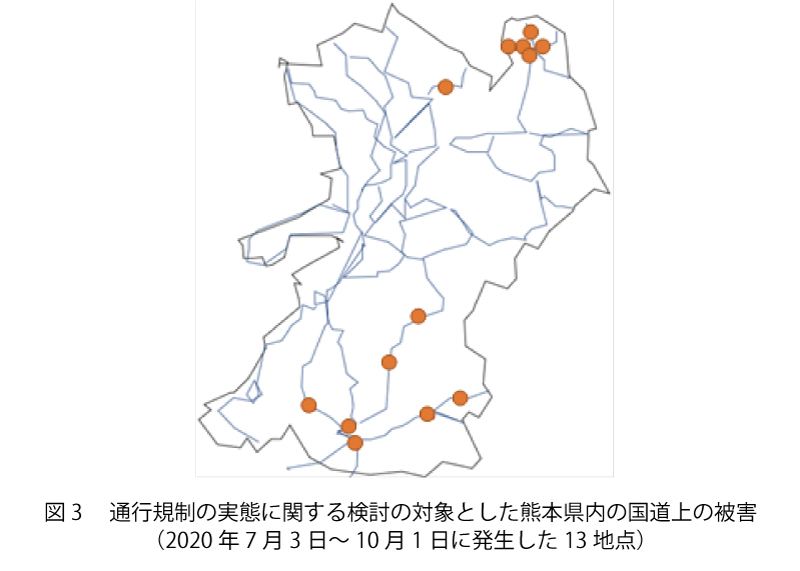 図3通行規制の実態に関する検討の対象とした熊本県内の国道上の被害